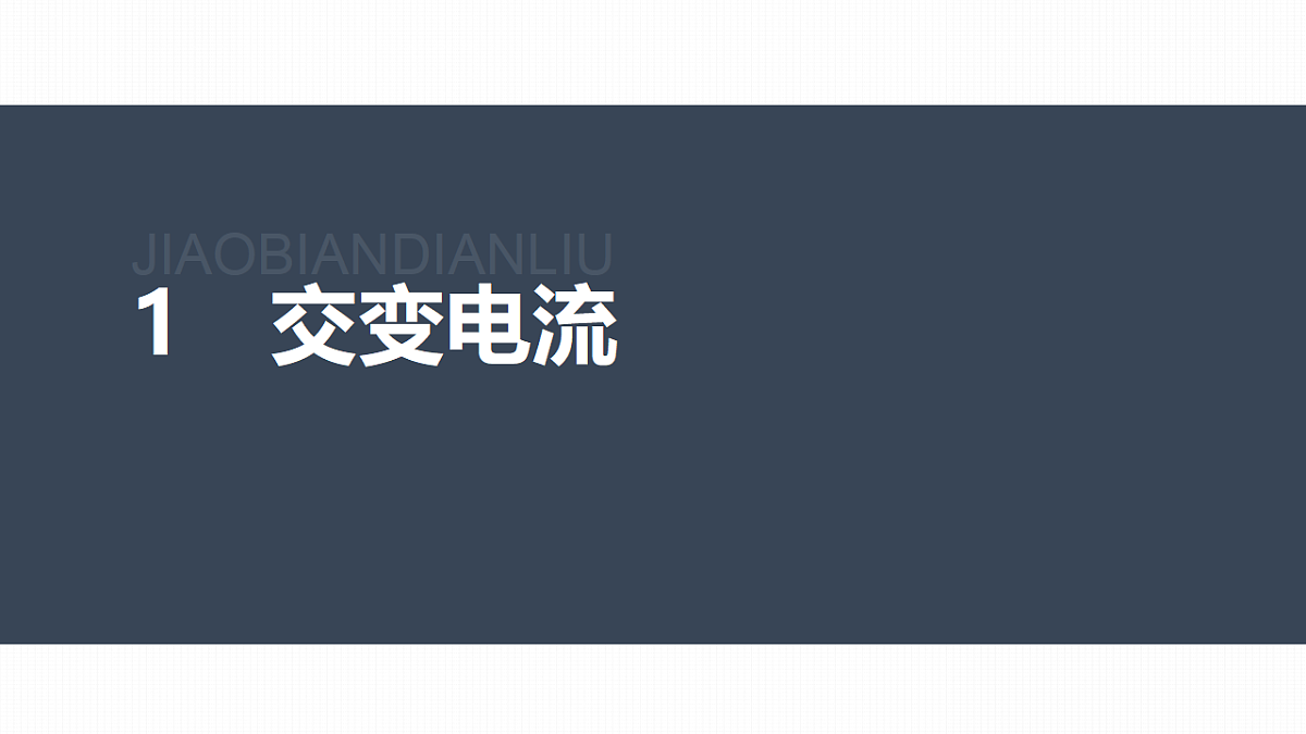 18224327第1页