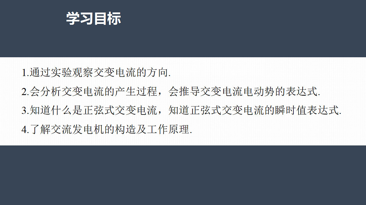 18224327第2页