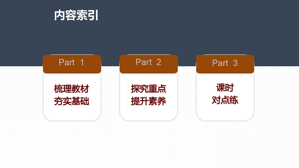 18224327第3页