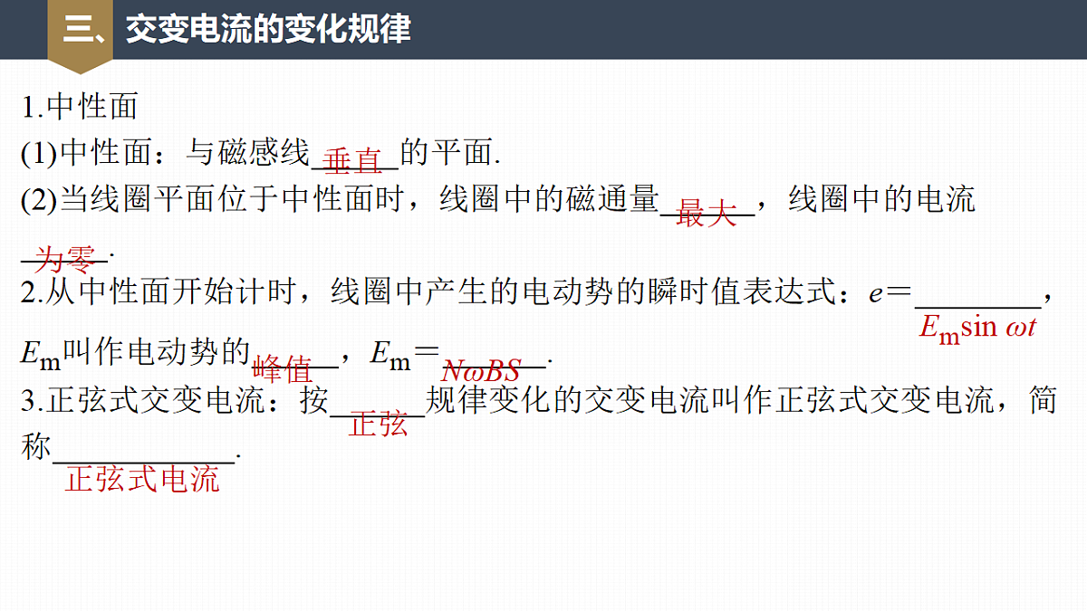 18224327第7页