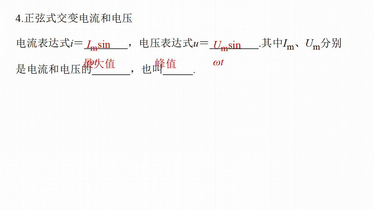 18224327第8页