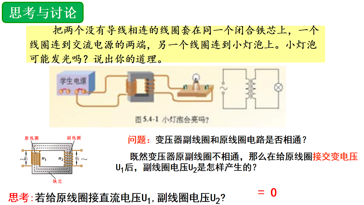 18224329第6页