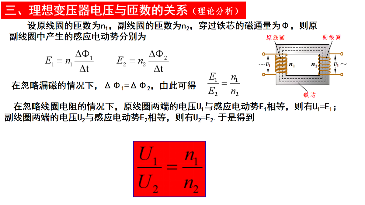 18224329第8页