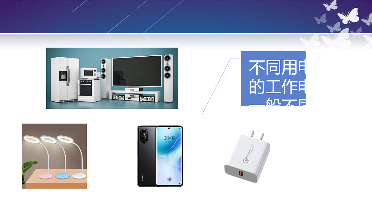 18224332第2页