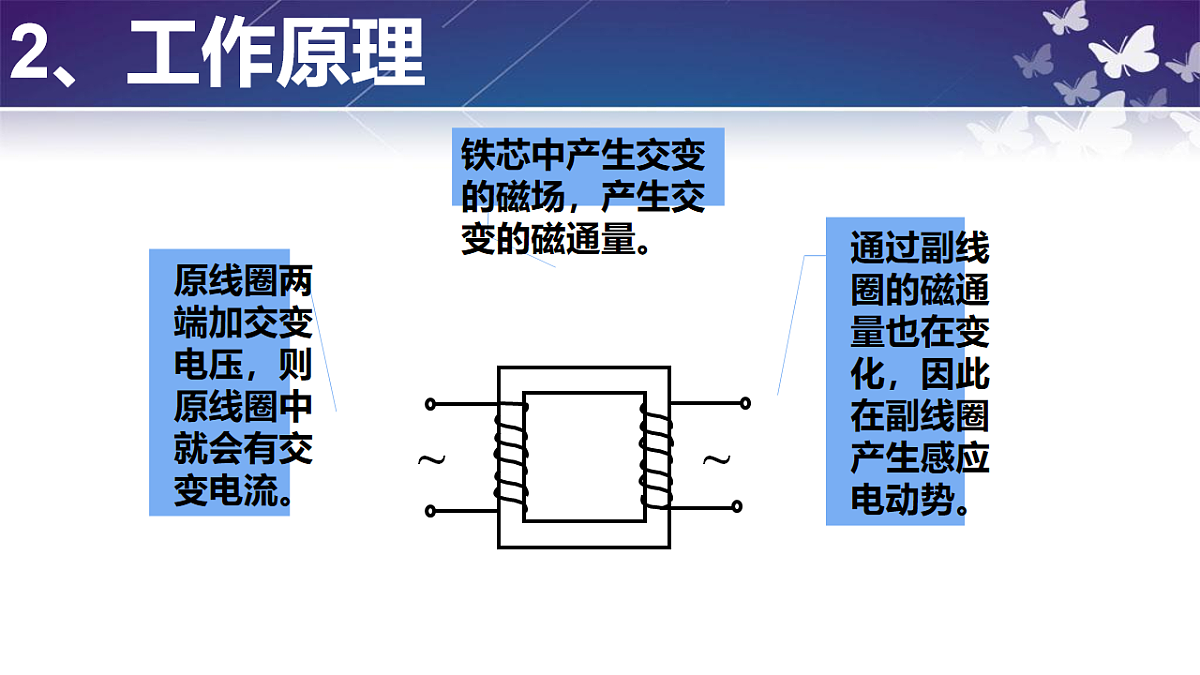 18224332第6页