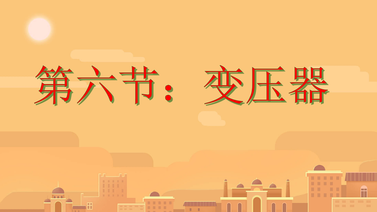 18224337第1页