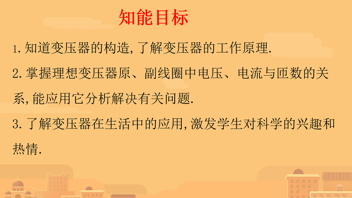 18224337第2页