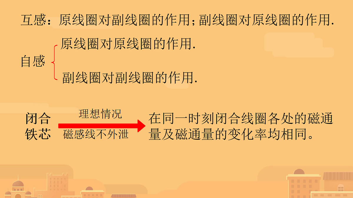 18224337第6页