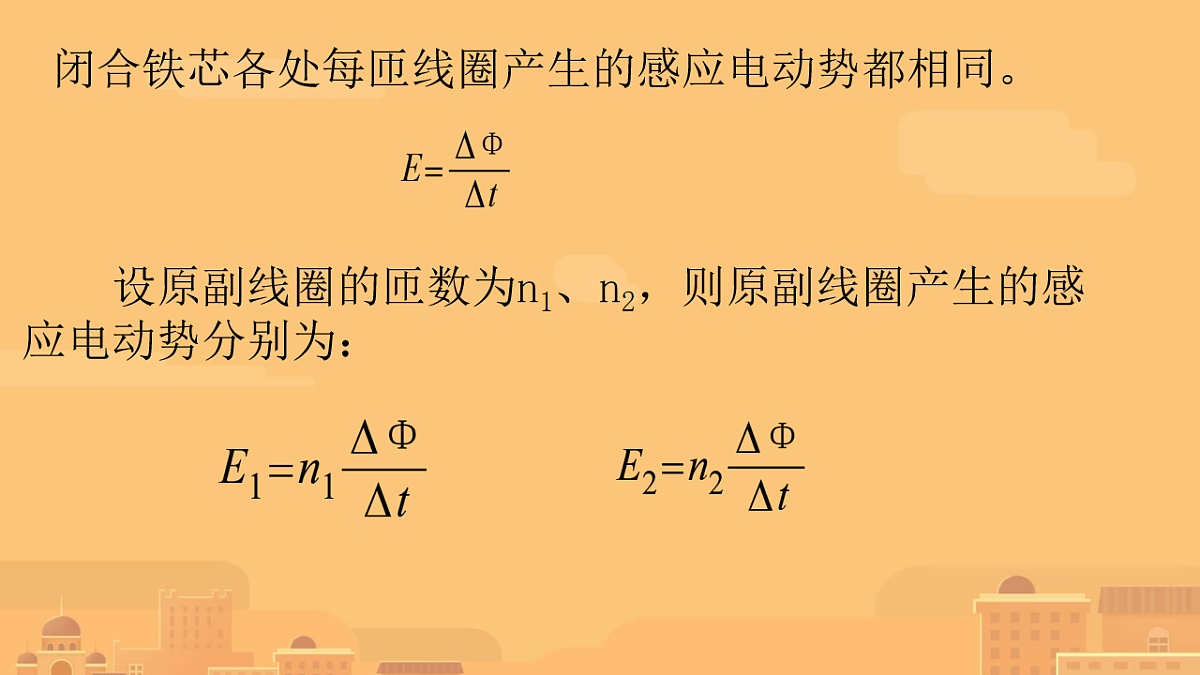 18224337第7页