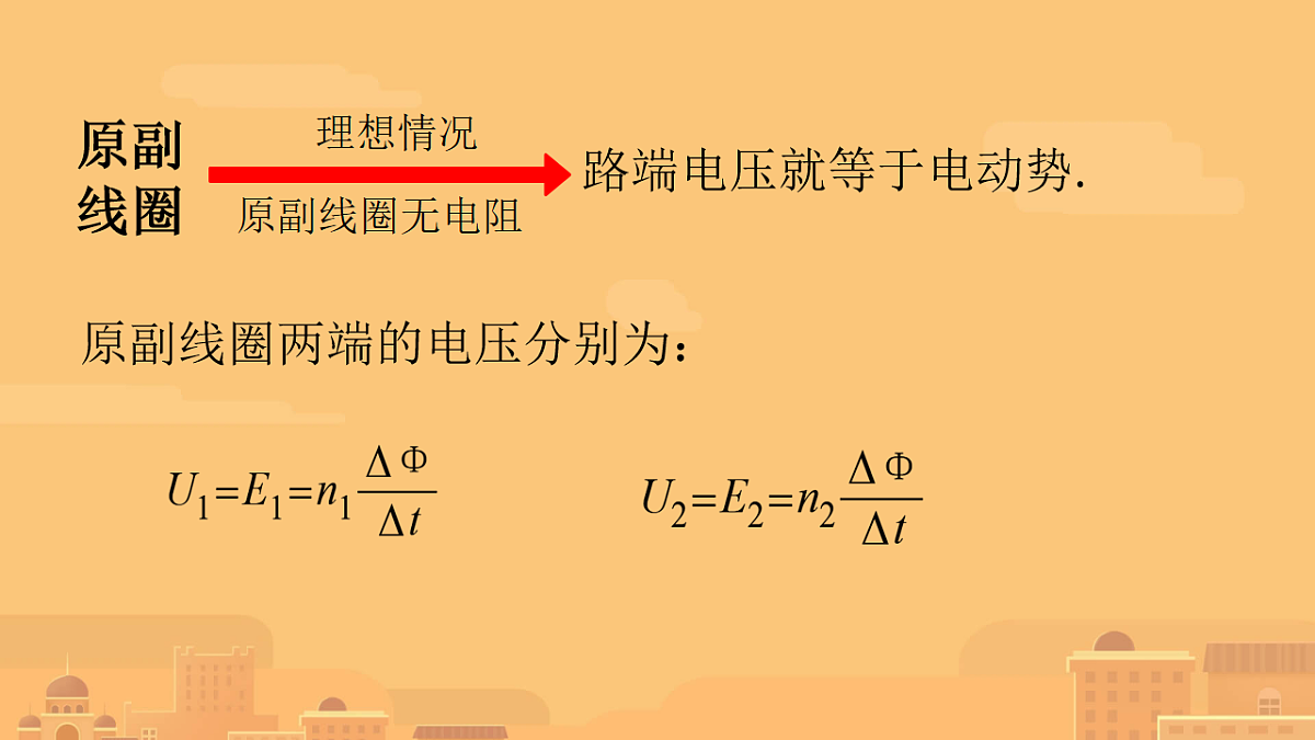 18224337第8页