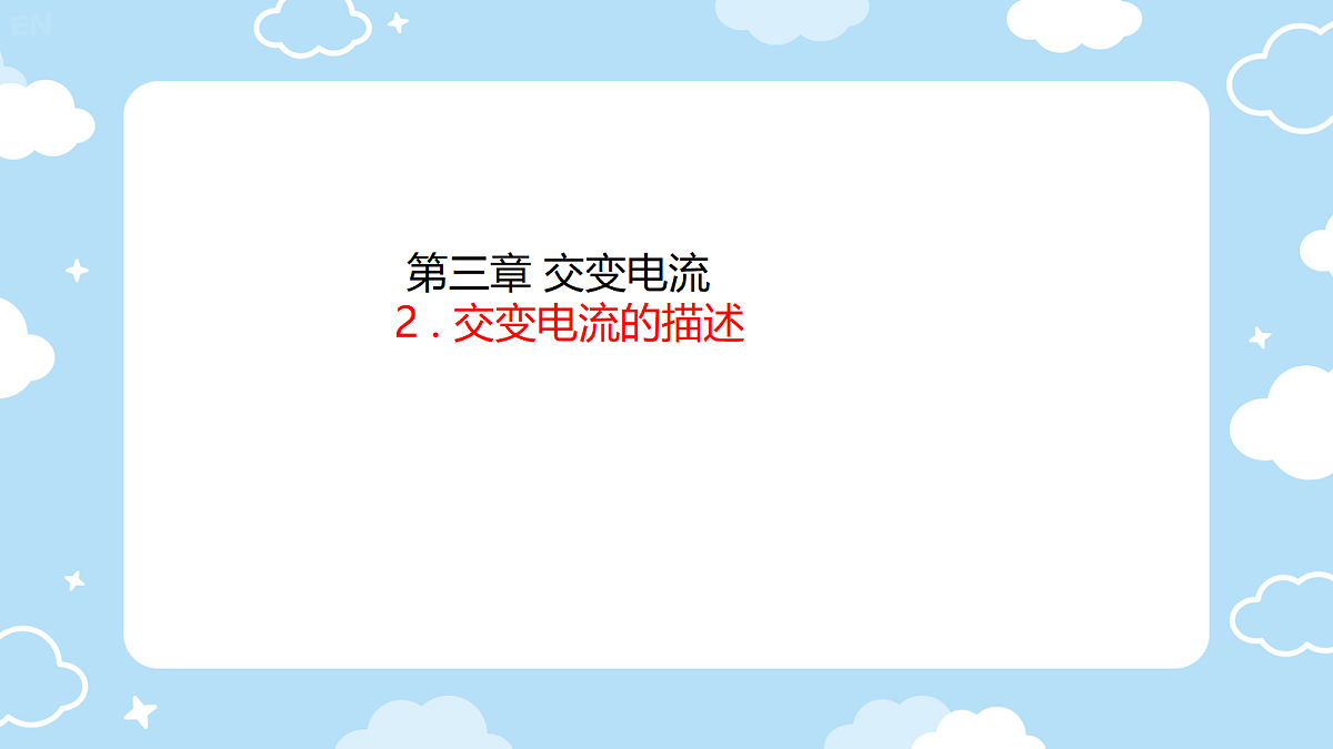 18224338第1页