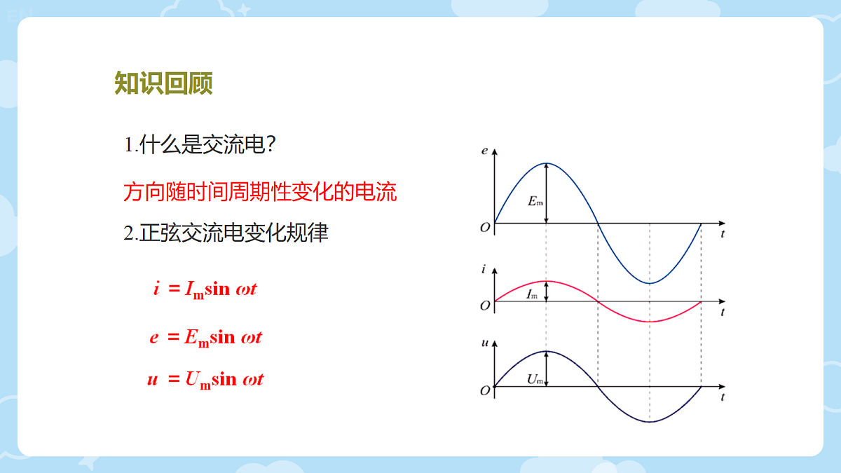 18224338第2页