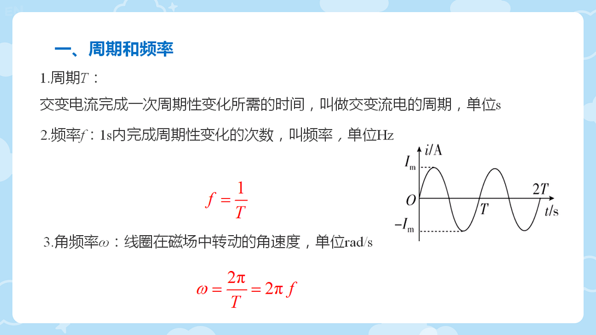 18224338第4页