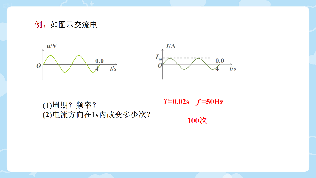 18224338第5页