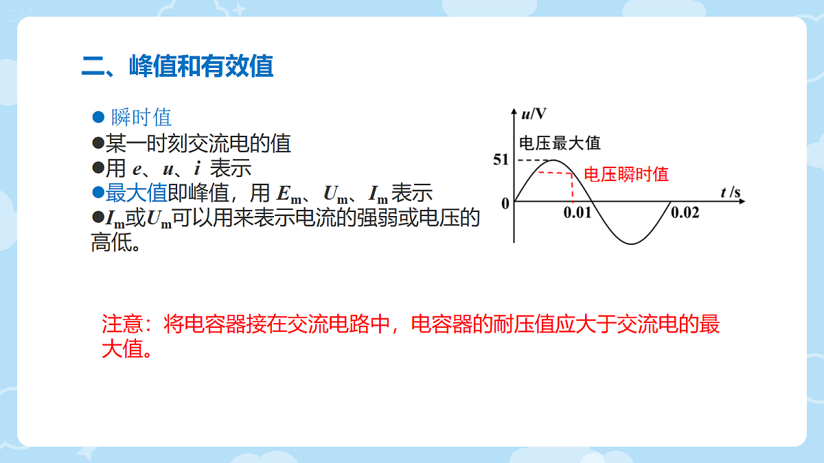 18224338第6页