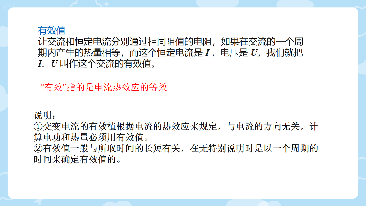 18224338第7页