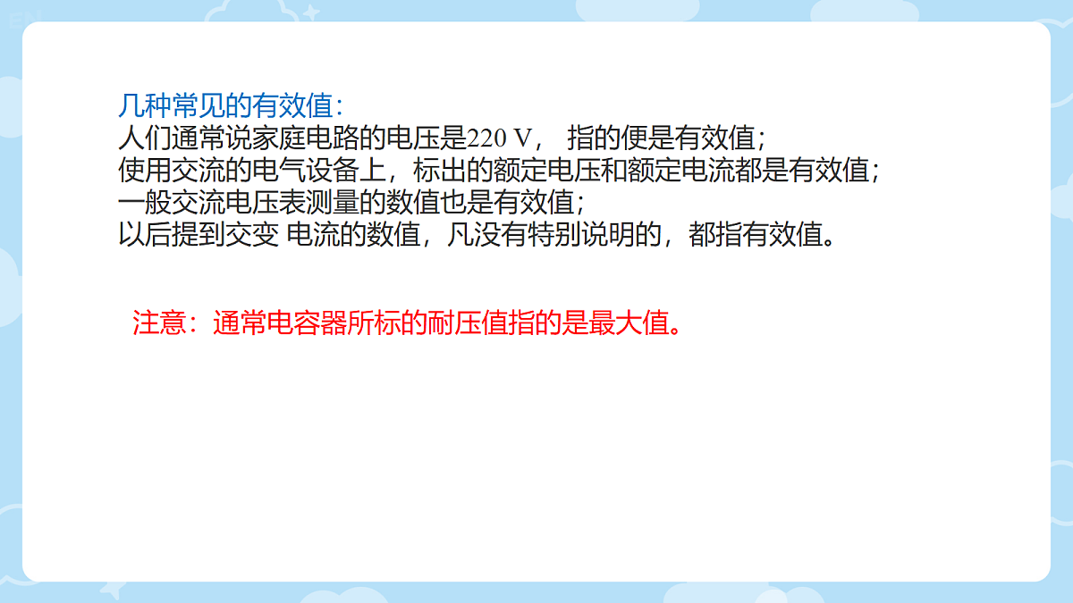 18224338第8页
