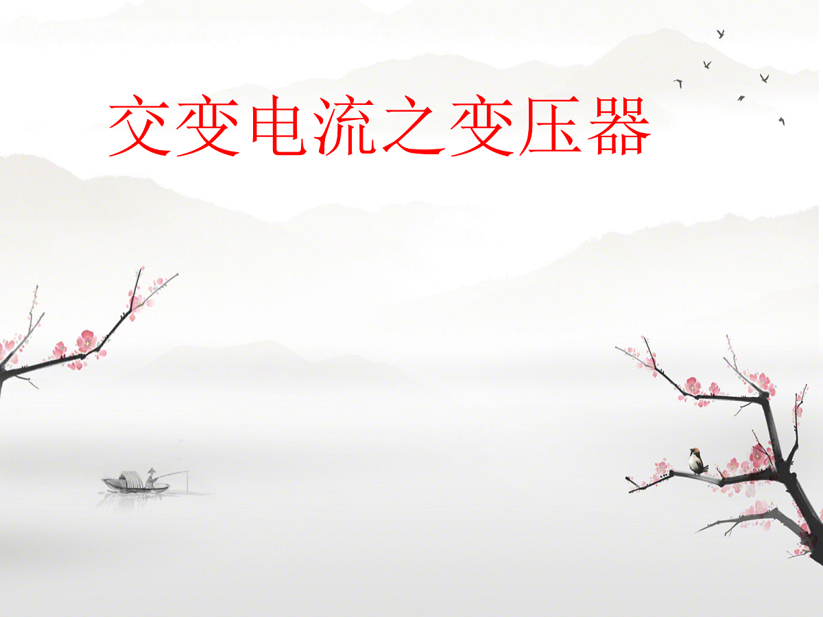 18224339第1页