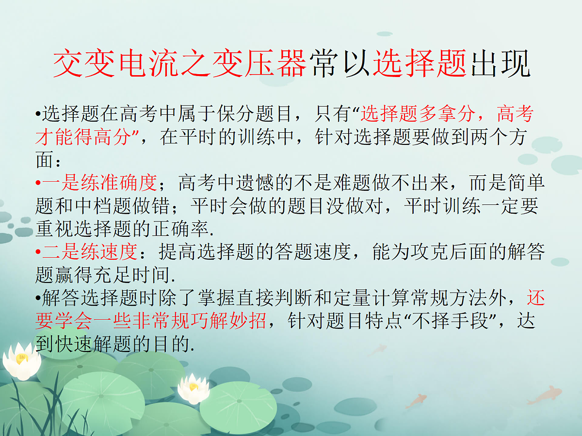 18224339第3页