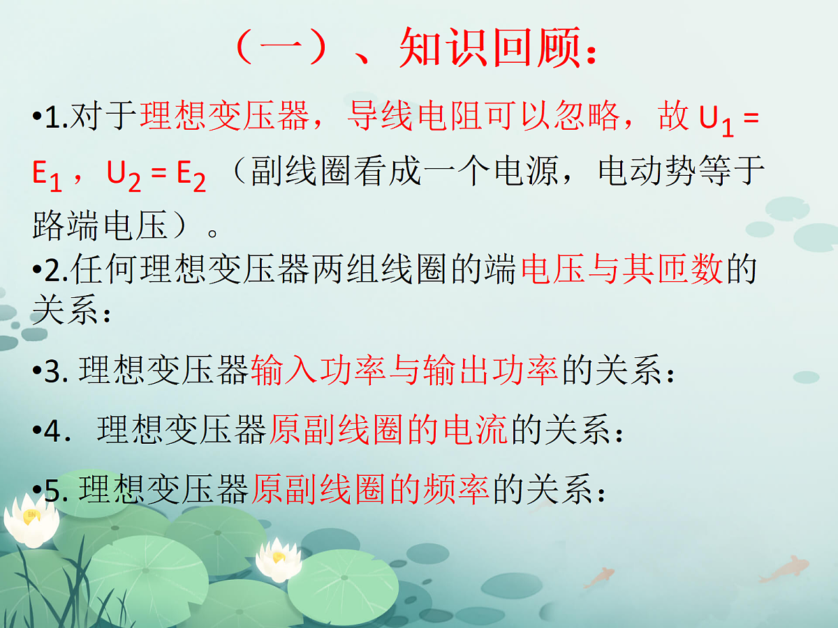 18224339第4页