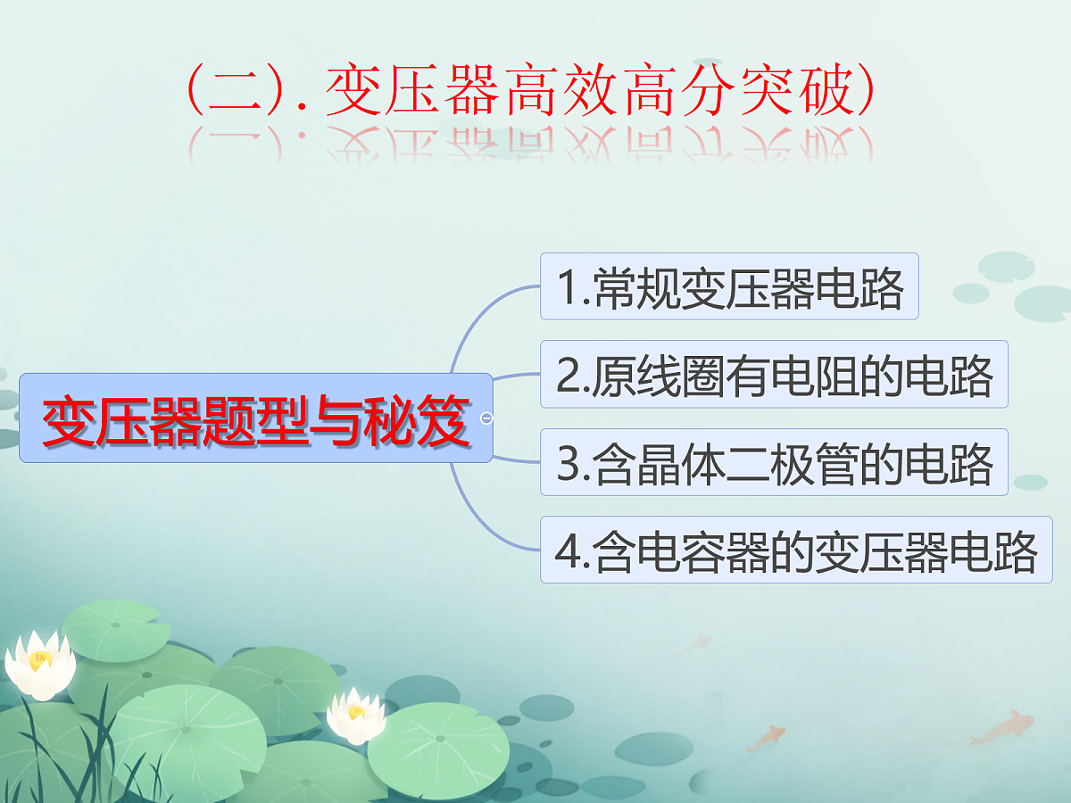 18224339第5页