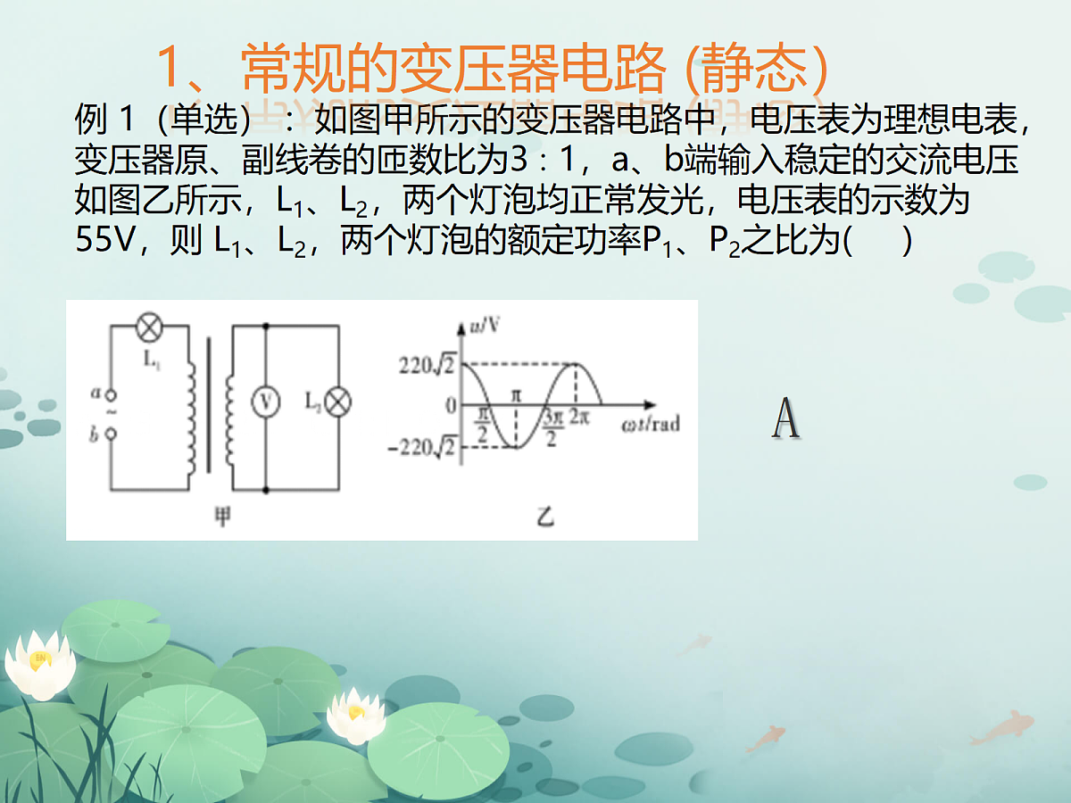 18224339第6页