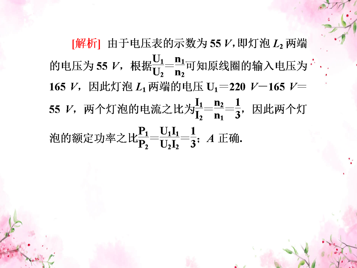 18224339第7页