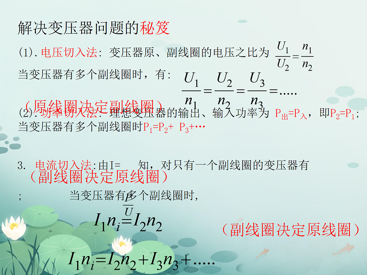 18224339第8页