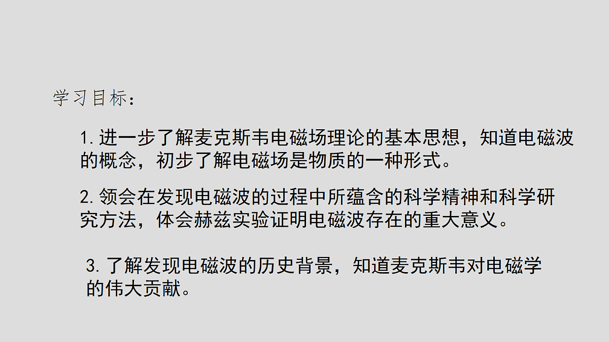 18224340第2页