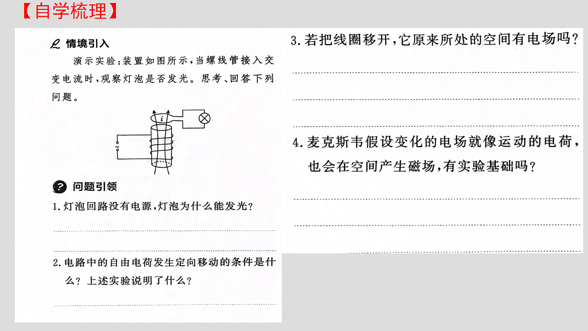 18224340第3页