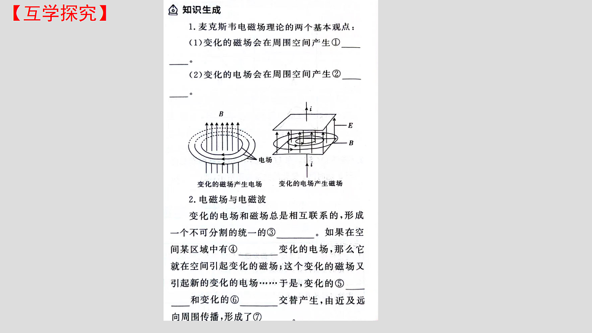 18224340第5页