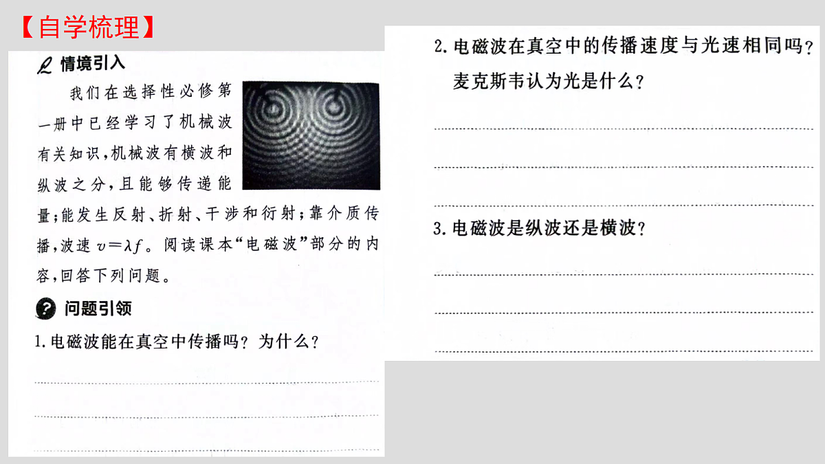 18224340第6页