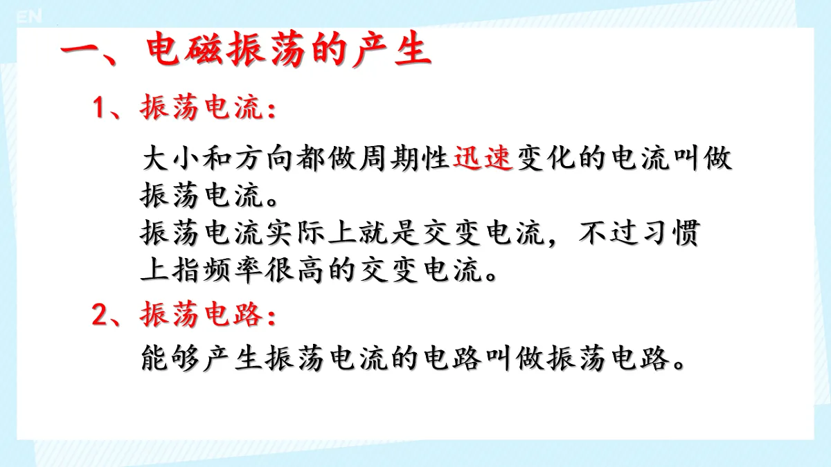 18224341第2页