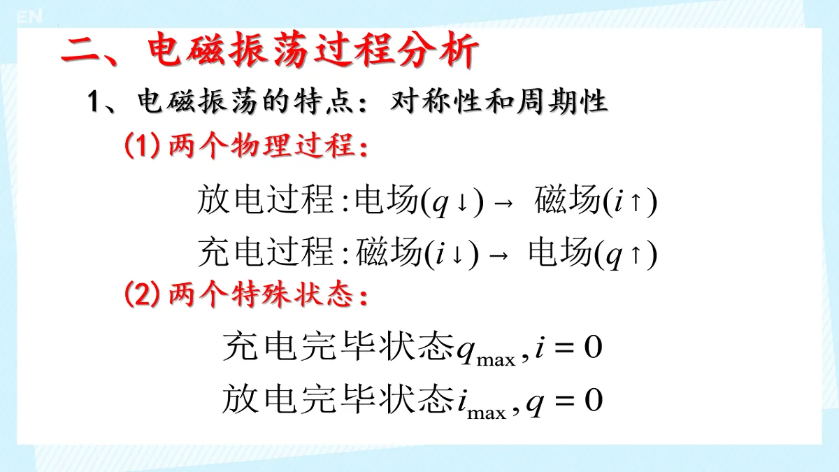 18224341第7页