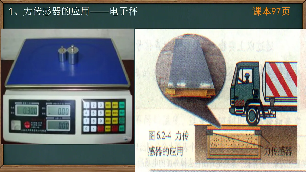 18224342第3页