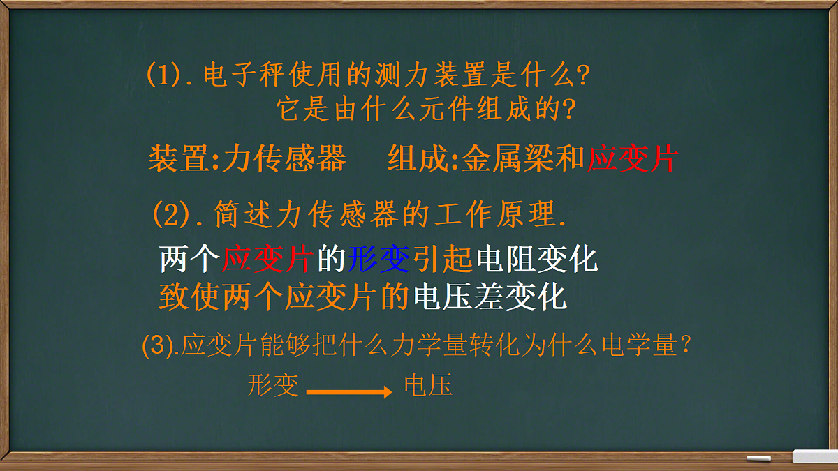 18224342第5页