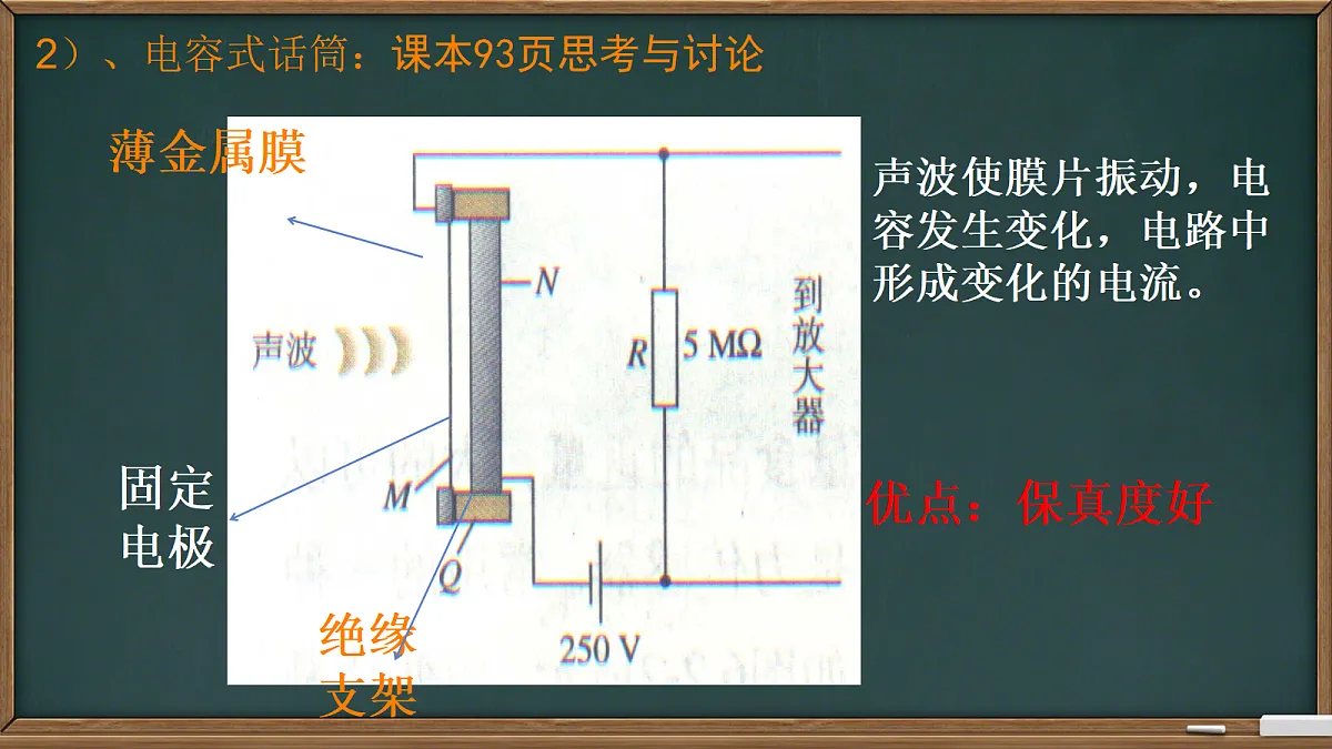 18224342第8页