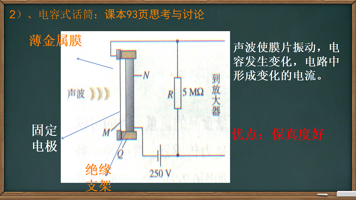 18224342第8页