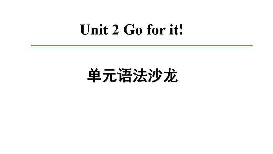 18224345第1页