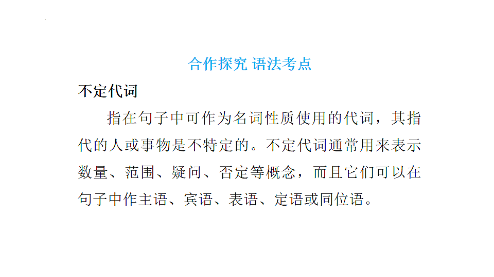 18224345第3页