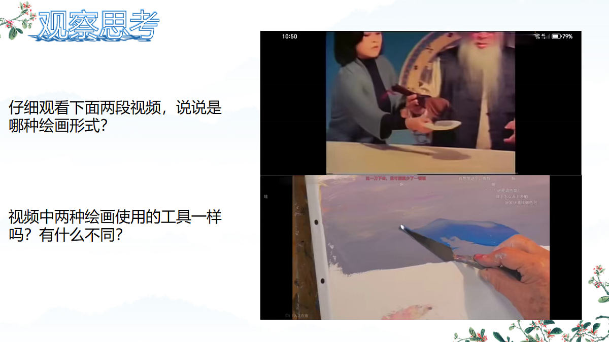 18224462第5页