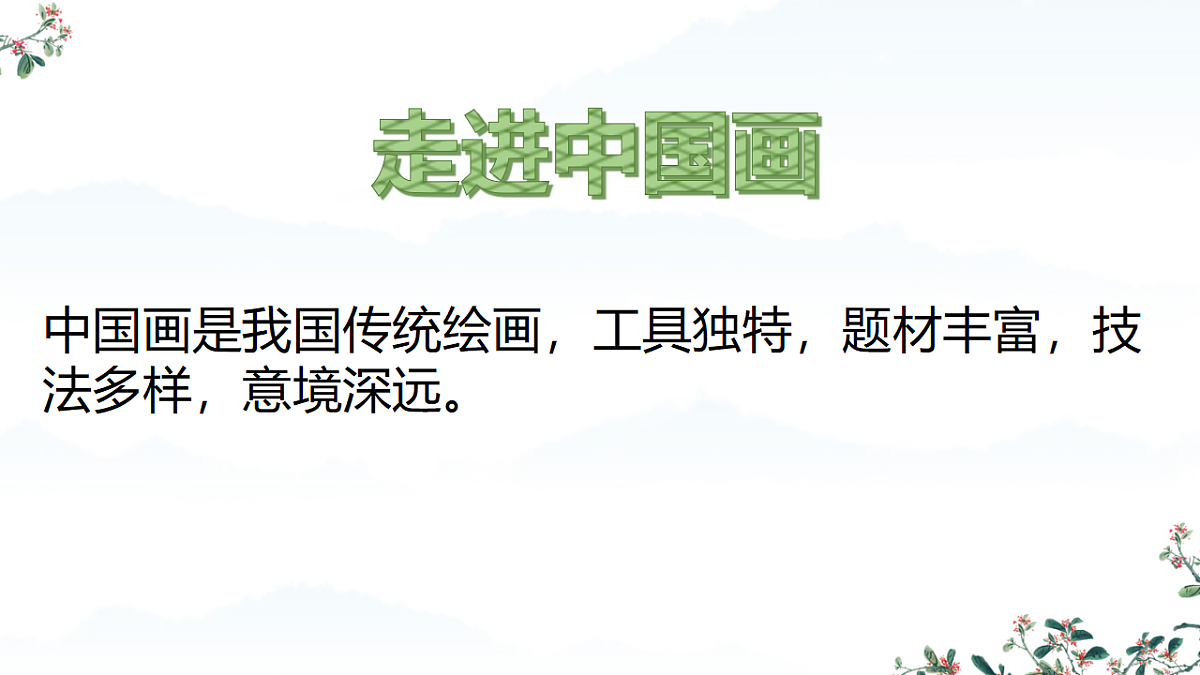 18224462第6页