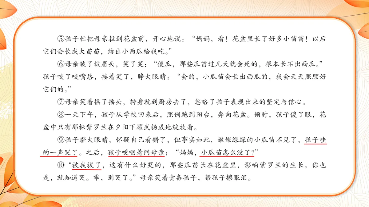 18224463第7页