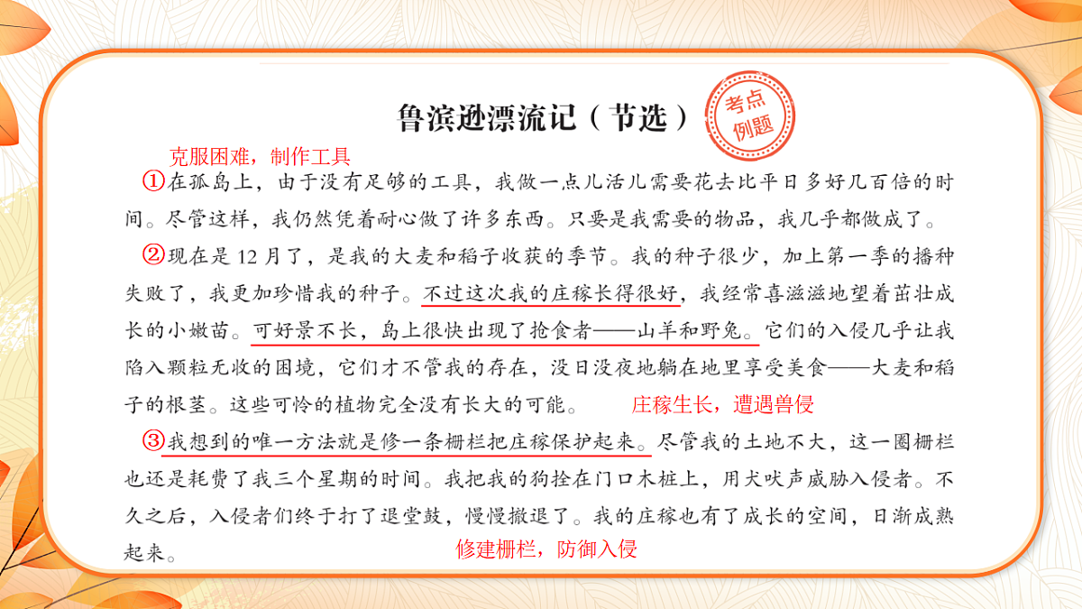 18224465第6页