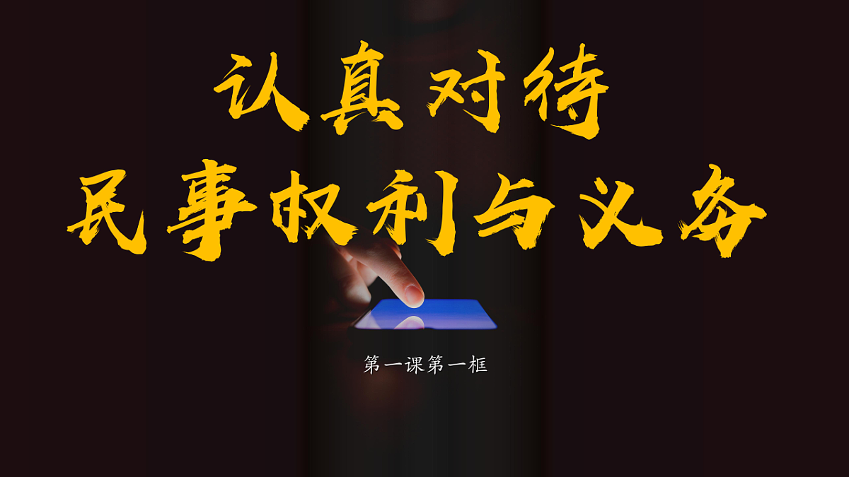 18224524第2页