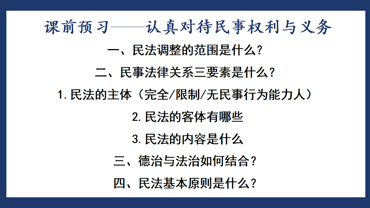 18224524第3页