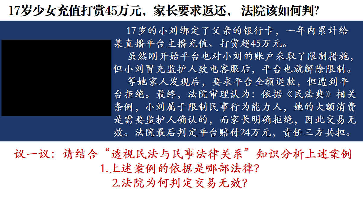 18224524第7页