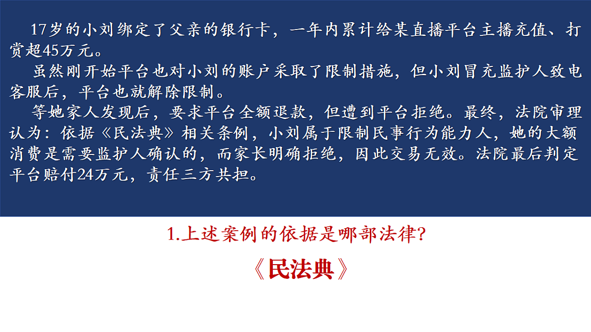 18224524第8页