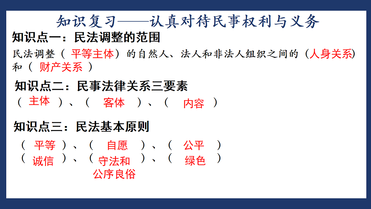 18224527第2页