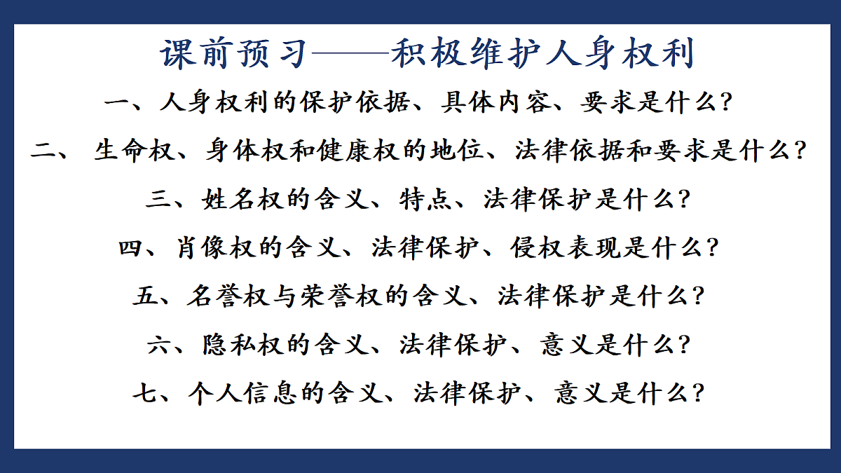 18224527第3页